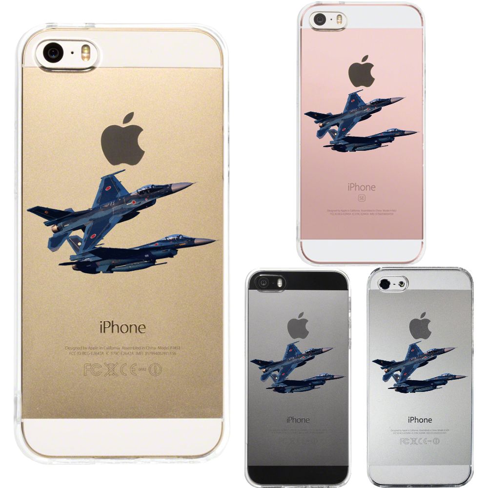 iPhone SE 5S/5 対応 アイフォン ハード クリア ケース カバー 航空自衛隊 戦闘機 F-2A VIPER ZERO
