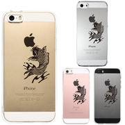 iPhone SE 5S/5 対応 アイフォン ハード クリア ケース カバー シェル ジャケット 黒鯉