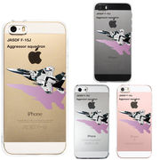 iPhone SE 5S/5 対応 アイフォン ハード クリア ケース カバー 航空自衛隊 JASDF F-15J　アグレッサー