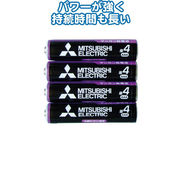 三菱 黒マンガン乾電池単4(4本入)R03UE/4S 36-359