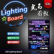 光る看板 電光掲示板 電子看板 1200×800 XXXLサイズ 看板 ライティングボード / 商用 店舗用看板