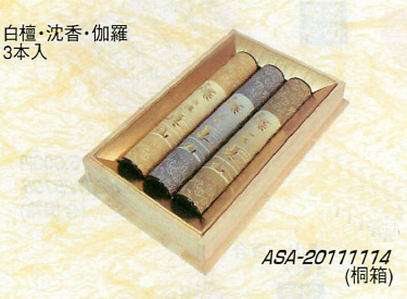 【日本製!お盆やお彼岸に!大阪堺伝統工芸品 桐箱入りご進物用お線香】白檀・沈香・伽羅3本入り