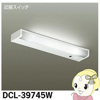 DCL-39745W ダイコー LEDキッチンライト