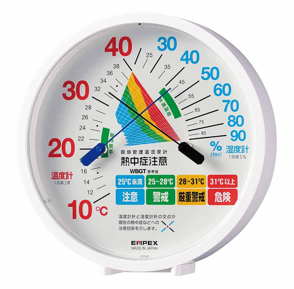 《日本製》【熱中症対策】環境管理温・湿度計「熱中症注意」