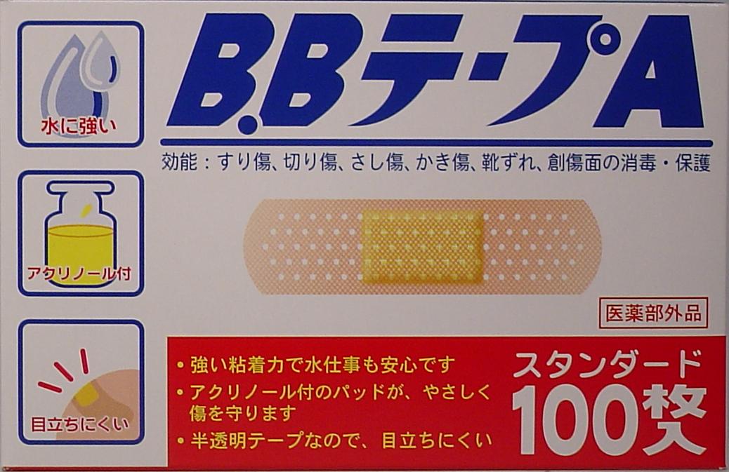 ｂｂテープａ 絆創膏１００枚 医薬部外品 美容 健康 カネイシ 株式会社 問屋 仕入れ 卸 卸売の専門 仕入れならnetsea
