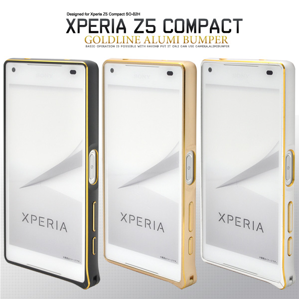 スマホ ｚ5コンパクト用 Xperia Z5 Compact So 02h用 ゴールドラインアルミバンパーケース 家電 Av Pc 有限会社 ウオッチミーインターナショナル 問屋 仕入れ 卸 卸売の専門 仕入れならnetsea