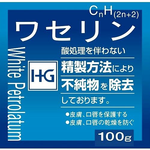 大洋製薬 ワセリンhg 100g 使用期限61ヶ月 美容 健康 森川産業 株式会社 問屋 仕入れ 卸 卸売の専門 仕入れならnetsea 大洋製薬 ワセリンhg 100g 使用期限61ヶ月 美容 健康 森川産業 株式会社 問屋 仕入れ 卸 卸売の専門 仕入れならnetsea