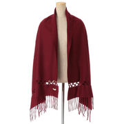 【ストール】【ウール】ウール100％裾結び加工無地ストール