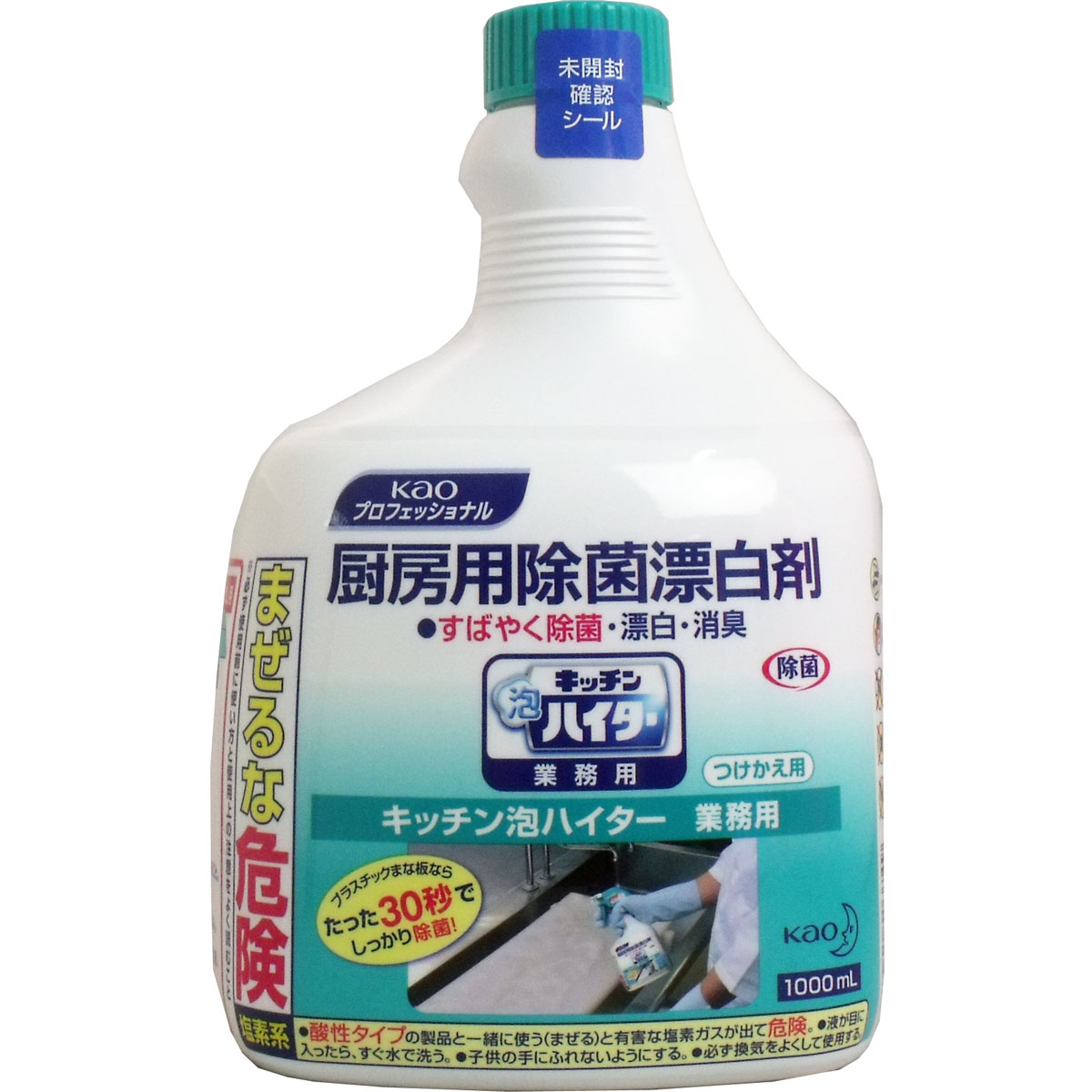 花王業務用 キッチン泡ハイター つけかえ用 1000mL