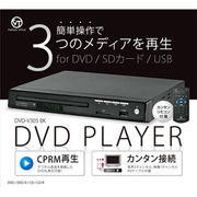 VERTEX DVDプレイヤー ブラック DVD-V305BK