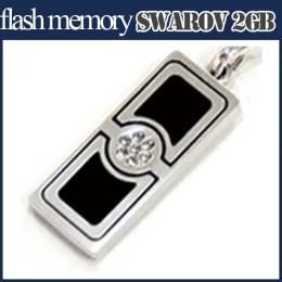 アッシー　フラッシュメモリ My Memoria SWAROV 2GB(ブラック) AS-DW2GB-SB