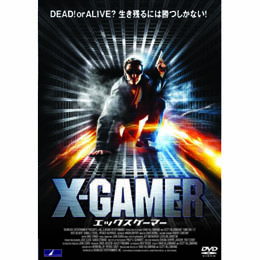 ネイト・リチャート X-GAMER DVD