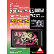 エツミ プロ用ガードフィルムAR SONY Cyber-shot WX170対応 E-71