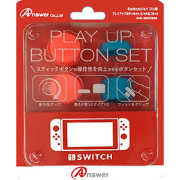アンサー Switchジョイコン用 プレイアップボタンセット(レッド＆ブルー) ANS-S