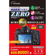 エツミ デジタルカメラ用液晶保護フィルムZERO Canon EOS 8000D専用 E-