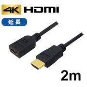 3Aカンパニー HDMI延長ケーブル 2m イーサネット/4K/3D/ AVC-JHDMI