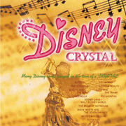オルゴール ディズニー　クリスタル CD