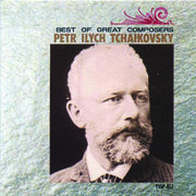 オムニバス 作曲家　チャイコフスキー CD