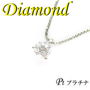 5-1303-02019 MDS  ◆ Pt900 プラチナ プチ ペンダント＆ネックレス ダイヤモンド 0.801ct