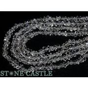 【カットビーズ】ハーキマーダイヤモンド原石 約5x8mm