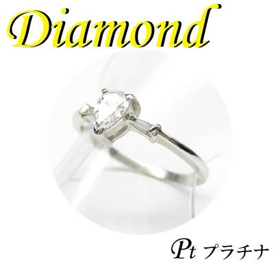 1-1307-02021 TDG ◆ Pt900 プラチナ リング ダイヤモンド 0.377ct  15号