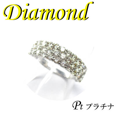 1-1612-03006 GDZ ◆  Pt900 プラチナ リング  ダイヤモンド 1.00ct　11号