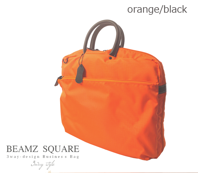 BEAMZ’SQUARE　牛革付属3way仕様ブリーフケース　BZSQ-735OR　限定カラーオレンジ
