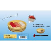 「おもしろ食器」お寿司の箸置きセット