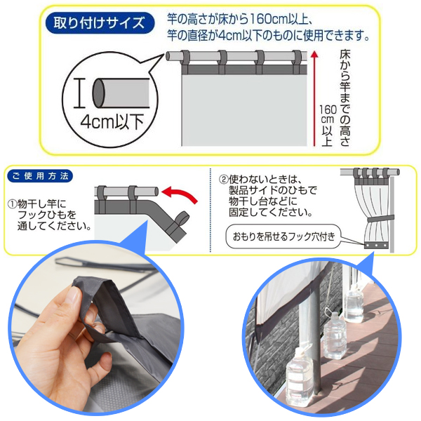 かんたん設置 日よけ 雨よけ 目隠し 防犯 180cm ベランダカーテン エコガード 雑貨 株式会社 ライズジャパン 問屋 仕入れ 卸 卸売の専門 仕入れならnetsea