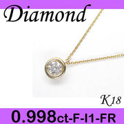 1-1509-01040 ATDA  ◆  K18 イエローゴールド プチ ペンダント＆ネックレス ダイヤモンド 0.998ct