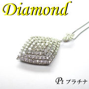 1-1706-03005 ASDZ  ◆ Pt900 プラチナ デザイン ペンダント＆ネックレス ダイヤモンド 2.00ct