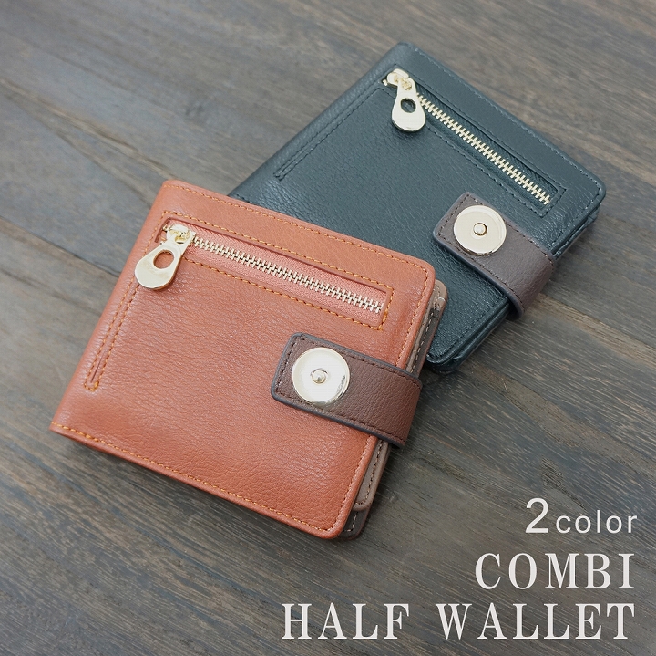 財布 二つ折り ハーフウォレット カラーコンビ 磁石ボタン 収納力あり メンズ レディース キーズ Keys