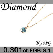 5-1412-06010 RDU  ◆  K18 ピンクゴールド プチ ペンダント＆ネックレス カラー ダイヤモンド 0.301ct