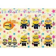 ミニオンズゴーグルマスコットBC
