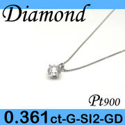 5-1512-01031 UDU  ◆  Pt900 プラチナ プチ ペンダント＆ネックレス ダイヤモンド 0.361ct
