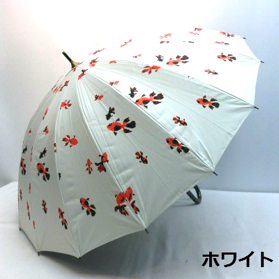 【晴雨兼用】【長傘】UVカット率99％♪キンギョ柄16本骨晴雨兼用手開き傘