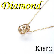 1-1503-05021 ADR  ◆ K18 ピンクゴールド ハート ペンダント＆ネックレス ダイヤモンド 0.02ct