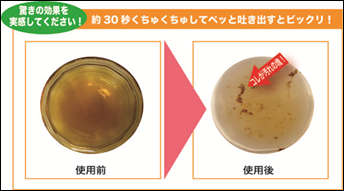 Pieras ピエラス プロポリンス 600ml 雑貨 株式会社フジキン 問屋 仕入れ 卸 卸売の専門 仕入れならnetsea