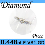 5-1602-02012 AADR  ◆ 婚約指輪（エンゲージリング） Pt900 プラチナ リング ダイヤモンド 0.448ct