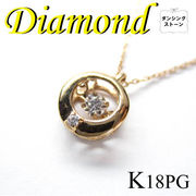 1-1602-08009 KDK  ◆ K18 ピンクゴールド デザイン ペンダント＆ネックレス ダイヤモンド 0.05ct