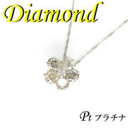 5-1601-08040 KDK  ◆ Pt900 プラチナ フラワー ペンダント＆ネックレス ダイヤモンド 1.00ct