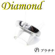1-1404-02053 KDS  ◆ Pt900 プラチナ ピンキーリング ダイヤモンド 0.165ct  2号