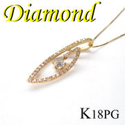 1-1411-99016 KDI  ◆ K18 ピンクゴールド デザイン ペンダント＆ネックレス ダイヤモンド 0.4ct