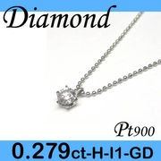 5-1307-06005 KDR  ◆  Pt プラチナ プチ ペンダント＆ネックレス ダイヤモンド 0.279ct