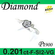 1-1406-11018 TDI  ◆ 婚約指輪（エンゲージリング） Pt900 プラチナ リング ダイヤモンド 0.201ct
