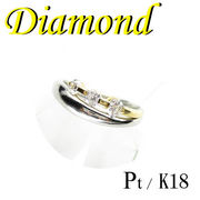 5-1610-06033 KDS  ◆Pt900 / K18 リング  ダイヤモンド 11号