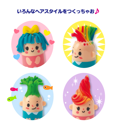 お米ねんど ちょきちょきヘアサロン 雑貨 銀鳥産業株式会社 平日 10時 15時 土日祝休業日 夏季休業期間 8 7 8 15 問屋 仕入れ 卸 卸売の専門 仕入れならnetsea