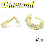 5-1703-07001 IDZ  ◆  K18 イエローゴールド ダイヤモンド  ピアス