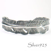 バングル / 3-3050-1  ◆ Silver925 シルバー バングル フェザー（S）