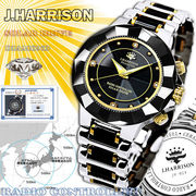 J.HARRISON 4石天然ダイヤモンド付ソーラー電波時計 JH-024MBB